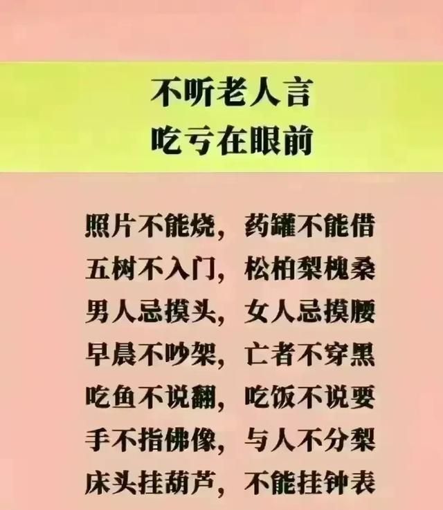 记住这十条，健康一辈子，看完受益匪浅，涨知识了