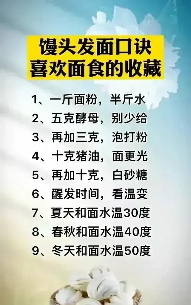 记住这十条，健康一辈子，看完受益匪浅，涨知识了