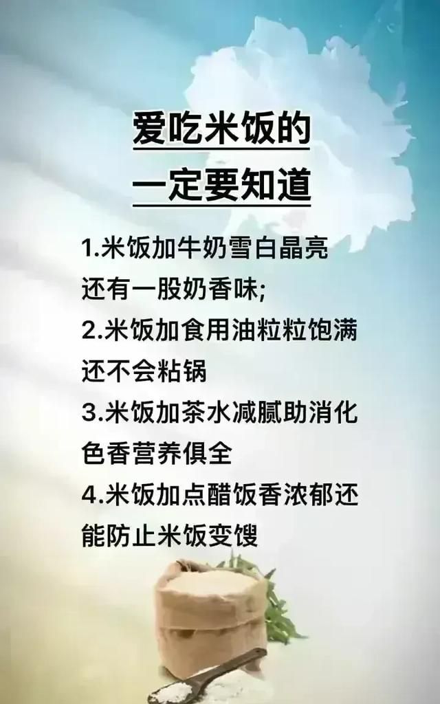 记住这十条，健康一辈子，看完受益匪浅，涨知识了