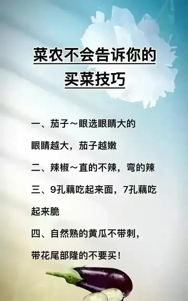 记住这十条，健康一辈子，看完受益匪浅，涨知识了