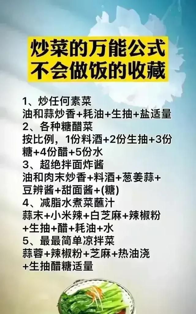 记住这十条，健康一辈子，看完受益匪浅，涨知识了