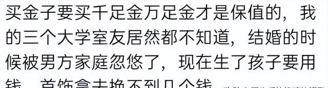 很多人年纪不小了，但是对生活常识知道的不懂？你有吗？