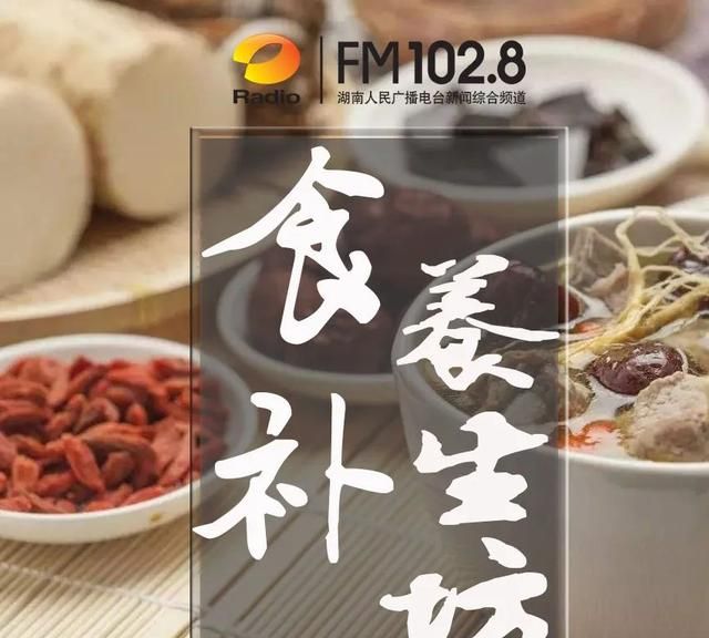 「汉图书单」饮食有节，春令时节需知道的饮食养生指南