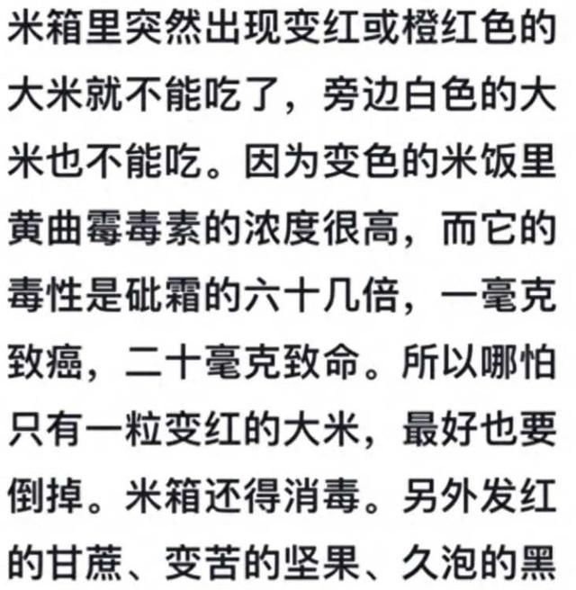 你知不知道一些“保命冷知识”？网友：阎王爷已经饶过我很多次了