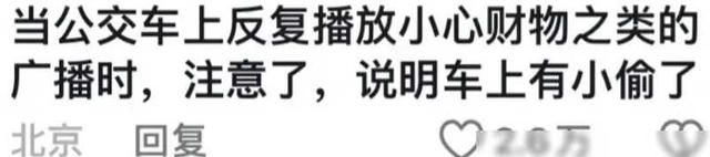 你知不知道一些“保命冷知识”？网友：阎王爷已经饶过我很多次了