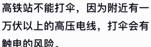 你知不知道一些“保命冷知识”？网友：阎王爷已经饶过我很多次了