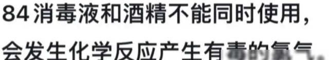 你知不知道一些“保命冷知识”？网友：阎王爷已经饶过我很多次了