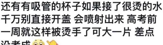 你知不知道一些“保命冷知识”？网友：阎王爷已经饶过我很多次了