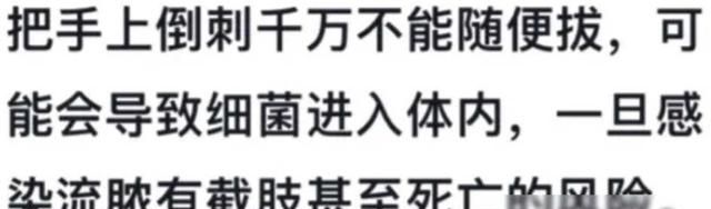 你知不知道一些“保命冷知识”？网友：阎王爷已经饶过我很多次了