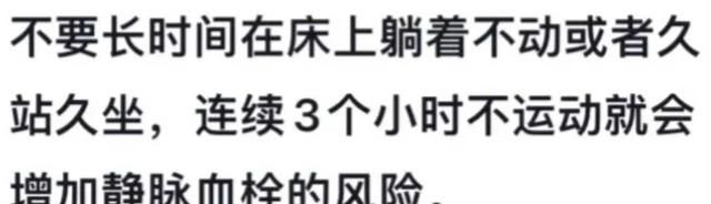 你知不知道一些“保命冷知识”？网友：阎王爷已经饶过我很多次了