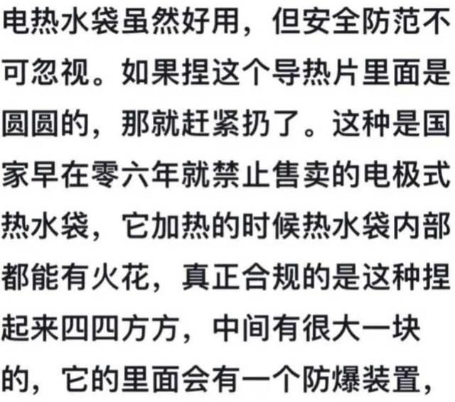 你知不知道一些“保命冷知识”？网友：阎王爷已经饶过我很多次了