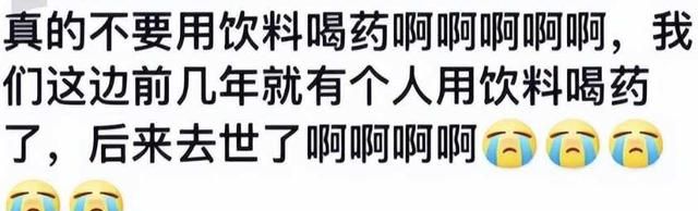 你知不知道一些“保命冷知识”？网友：阎王爷已经饶过我很多次了